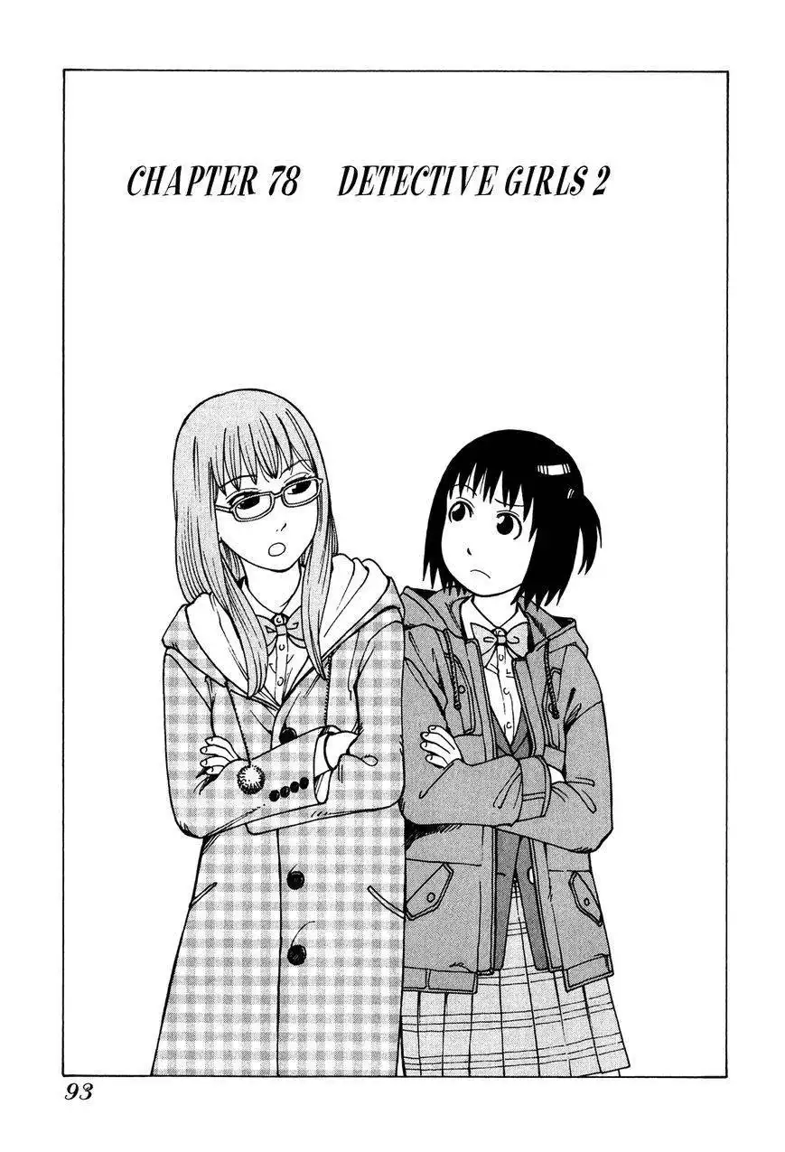 Soredemo Machi wa Mawatteiru Chapter 78 2